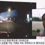 Coreano presencia atropelamento e persegue crimino...