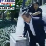 Político japonês tenta uma fuga ninja para despist...